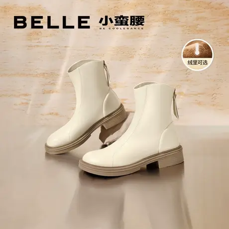 百丽女鞋小蛮腰瘦瘦靴弹力加绒女靴冬季新款芒果头短靴A2P1DDD3预图片