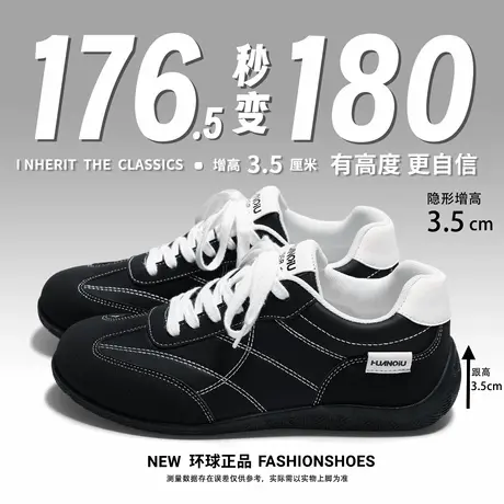 环球黑色低帮厚底德训鞋男2025秋季新款轻便耐磨防滑休闲运动鞋子商品大图
