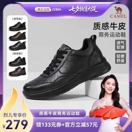 骆驼男鞋2025秋季新款透气真皮软底舒适通勤休闲商务运动皮鞋男士商品大图