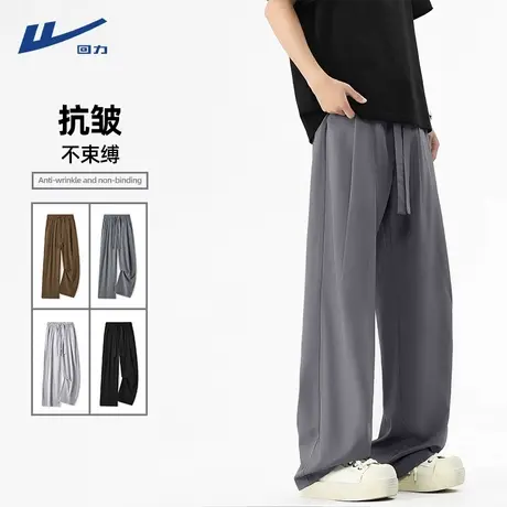 回力美式西裤男直筒百搭通勤薄款透气长裤纯色时尚大码休闲裤男B图片