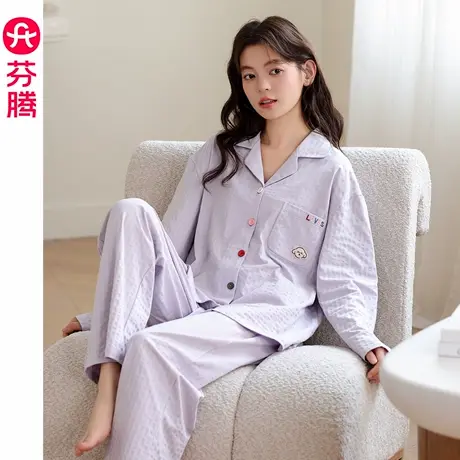 芬腾云感棉睡衣女春秋纯棉长袖翻领亲肤外穿家居服套装2025年新款商品大图