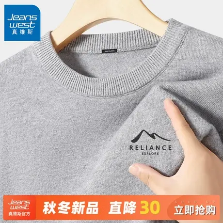 GV真维斯圆领毛衣男秋冬2025新款慵懒风针织打底衫男生内搭线衣C商品大图