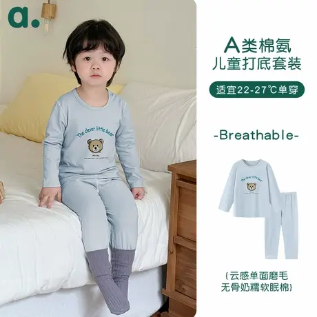 安之伴童装秋季新款7A抗菌纯棉男女儿童睡衣超柔软纯色家居服套装商品大图