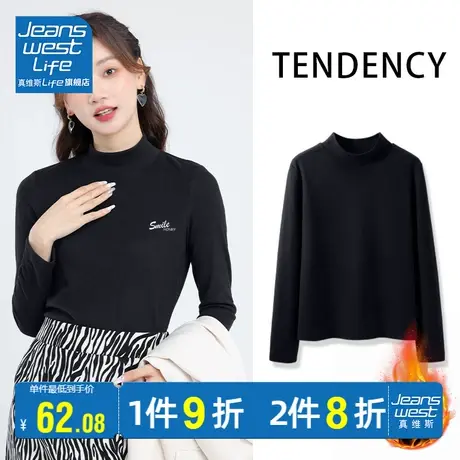 真维斯LIFE黑色德绒半高领打底衫女秋冬款加绒加厚长袖内搭上衣女图片