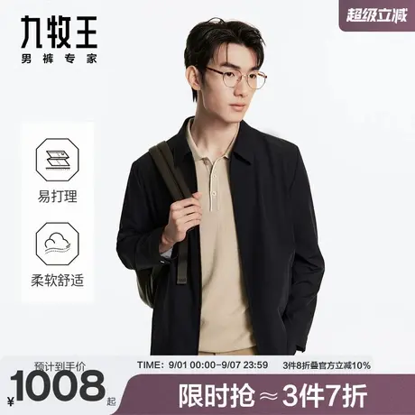 九牧王男装2025秋冬弹性舒适夹克翻领时尚有型易打理商务休闲上衣商品大图
