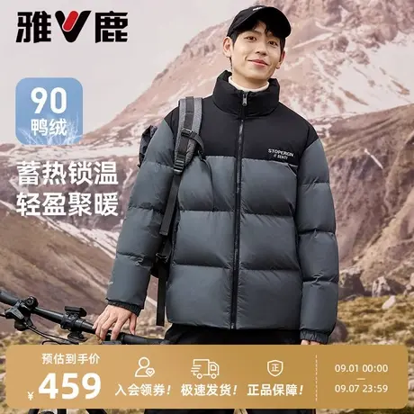 雅鹿短款面包羽绒服男加厚2025冬季新款时尚运动拼接撞色保暖外套图片