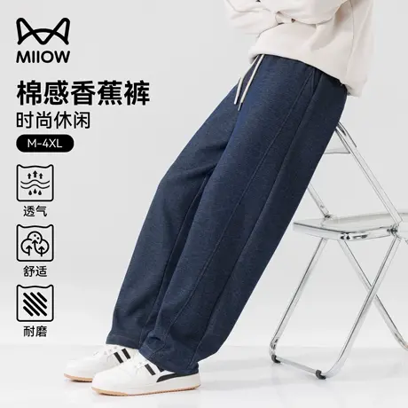 猫人美式垂感运动卫裤男秋季重磅香蕉裤子宽松直筒阔腿弯刀休闲裤商品大图
