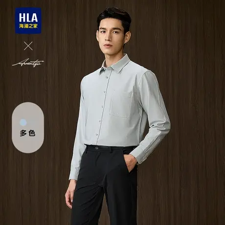 HLA/海澜之家轻商务时尚长袖正装衬衫25秋新通勤口袋职场衬衣男装商品大图