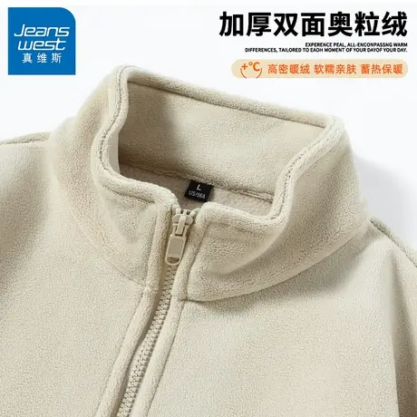 GV真维斯奥粒绒外套男款秋冬款男士双面绒加厚立领冲锋衣内胆B商品大图