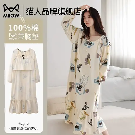 猫人纯棉带胸垫女士睡裙2025春秋新长袖款中长款连衣裙家居服睡衣商品大图