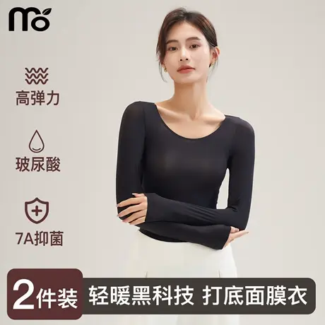 黑色打底衫女2025新款夏春秋内搭超薄隐形无痕面膜衣长袖修身上衣商品大图