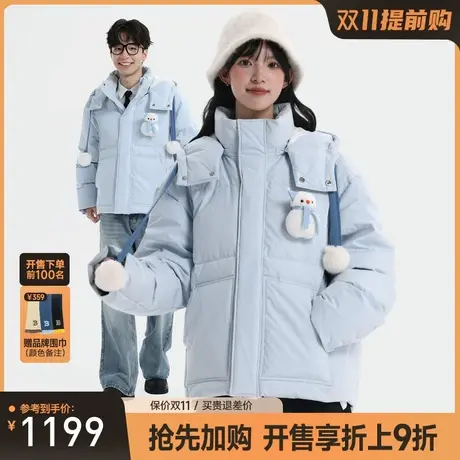 【双11抢先购】bosie伯喜2025年冬季新款雪人连帽羽绒服男情侣商品大图