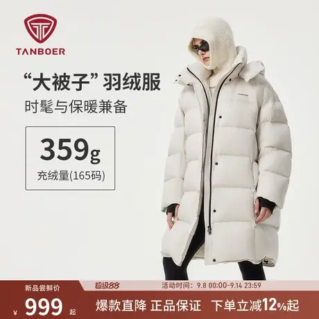 坦博尔2025冬季新款羽绒服女款中长款羽绒服连帽保暖加厚宽松外套商品大图