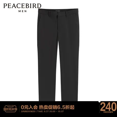太平鸟男装 2023秋季新款修身四面弹休闲裤B1GGC2337图片