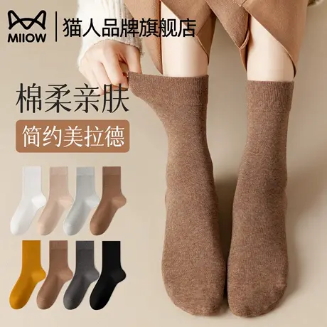 猫人袜子女纯色吸汗透气秋冬季抗菌中筒不臭脚抗起球2025新款爆款商品大图