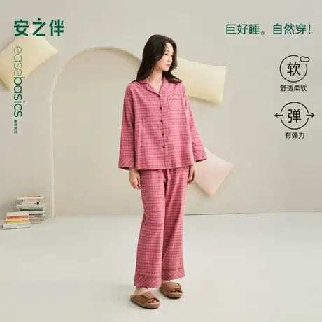 安之伴【巨柔软】纯棉睡衣女春秋季2025新款梭织格子可外穿家居服商品大图