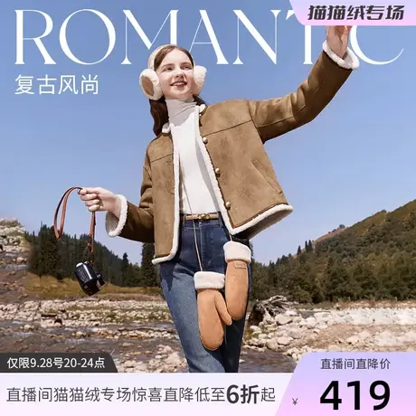 【直播间】香影麂皮绒外套女短款2023冬装新款美拉德复古加绒商品大图