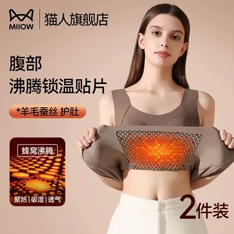 猫人保暖背心吊带女带胸垫一体秋冬款加绒2025款秋冬无痕打底内衣商品大图