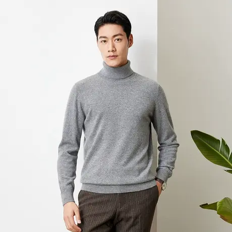 Q恒源祥男式羊绒衫高领纯色针织衫25秋冬新品保暖两翻领毛衣大码图片