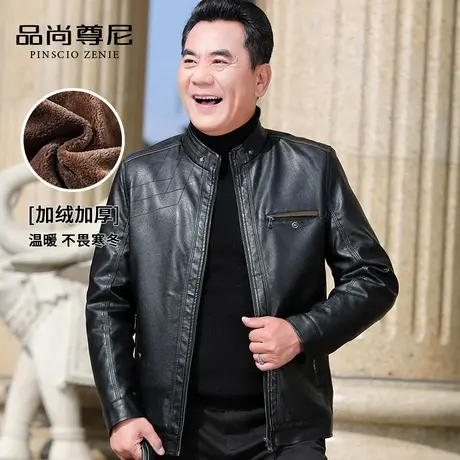 爸爸冬装皮衣外套加绒加厚立领光泽质感中老年男士皮夹克冬季新款商品大图