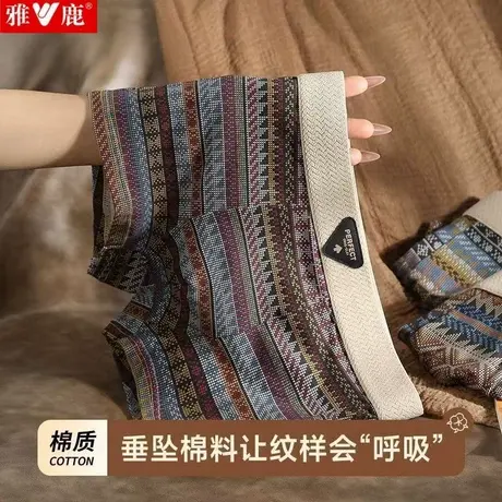 雅鹿男士内裤印花纯棉复古民族风抑菌平角裤大码透气潮流四角短裤商品大图