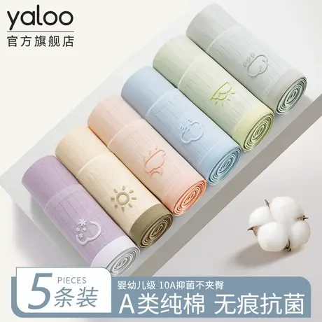 雅鹿内裤女士2025新款女全棉无痕三角短裤少女生纯棉7a级抗菌裤衩商品大图