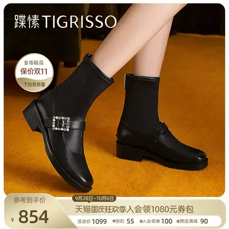 蹀愫瘦瘦弹力袜靴珍珠百搭低跟女鞋时装靴TA32702-52t商品大图