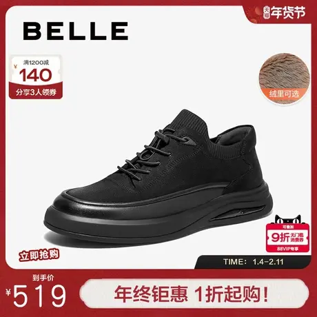 百丽男鞋厚底休闲运动鞋男冬季新款商场同款板鞋加绒8MV01DM4商品大图