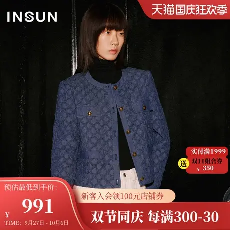 恩裳COVER2023年冬装新款时尚牛仔提花肌理小香风优雅女士短外套图片