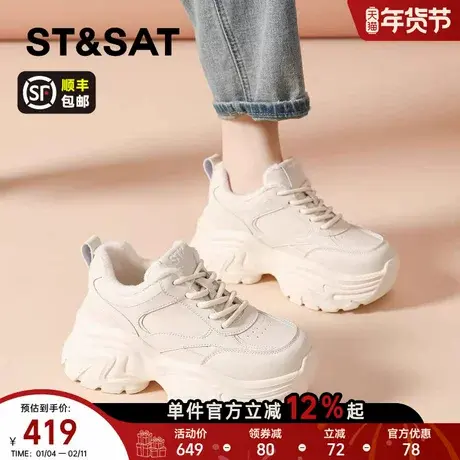 星期六厚底增高老爹鞋2025新款女款秋冬加绒运动鞋时尚百搭小白鞋商品大图