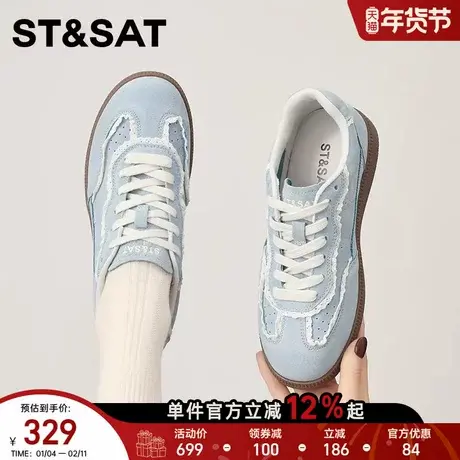 星期六新款浅蓝色德训鞋女鞋厚底时尚百搭休闲舒适运动鞋复古板鞋商品大图