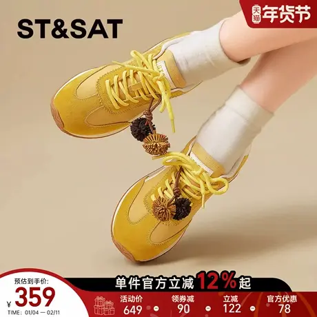 星期六厚底德训鞋女年春季新款时尚黄色多巴胺舒适阿甘运动鞋商品大图