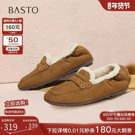 百思图2025冬季新款真皮加绒保暖毛毛乐福鞋舒适女单鞋UXE06DA5商品大图