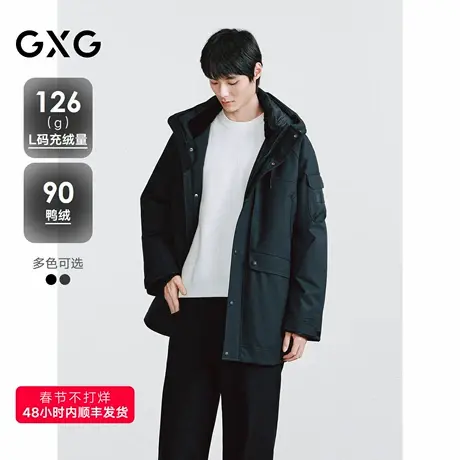 GXG 双色工装风格防水拉链设计中长款羽绒服  2025冬季新品商品大图