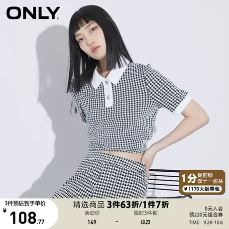 【买5免1】ONLY奥莱夏季洋气千鸟格图案POLO领休闲时尚T恤女商品大图