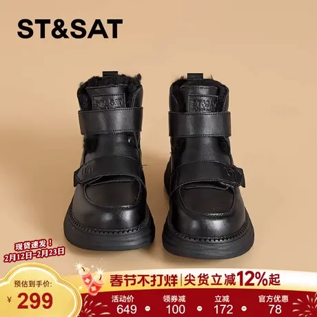 星期六时尚加绒加厚保暖雪地靴女靴2025冬季新款厚底短靴马丁靴子商品大图