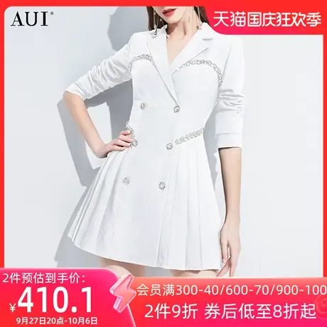 AUI白色设计感高级小众西装外套女2023春秋新款职业气质修身西服图片