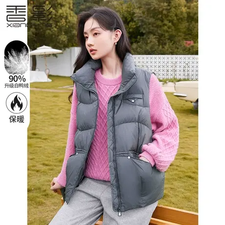香影羽绒马甲女2023秋冬季新款时尚外穿立领马夹无袖90白鸭绒外套商品大图