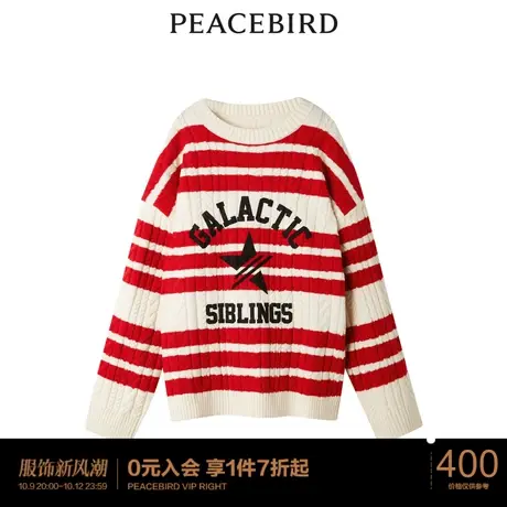 太平鸟女士时尚年冬季新款潮酷条纹线套衫商品大图