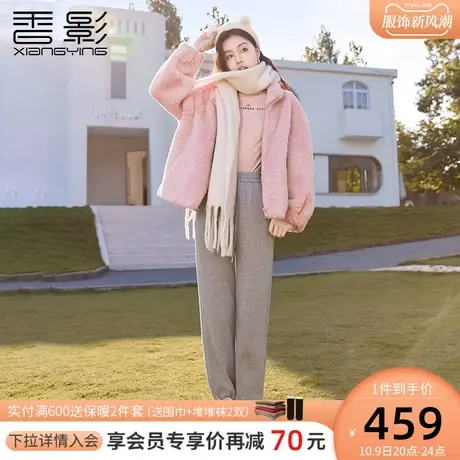香影猫猫绒外套女2023冬季新款法式粉色宽松休闲小个子百搭仿皮草商品大图