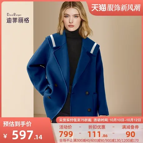 迪菲丽格时尚欧小个子毛呢外套女2023年冬季新款休闲百搭呢子大衣图片