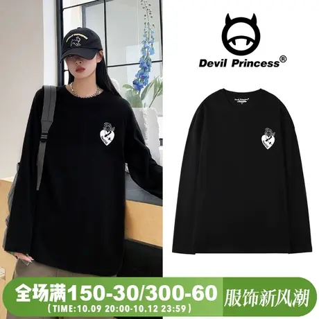 2023秋季新款ins风百搭黑色正肩长袖t恤女宽松高级感打底衫上衣潮图片