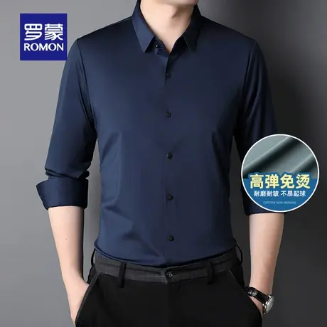 【高弹免烫】罗蒙长袖衬衫男2023春季新款中青年商务正装无痕衬衣图片