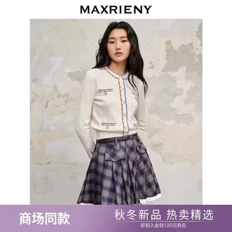 【商场同款】MAXRIENY精致名媛小香复古感针织开衫秋冬修身上衣女商品大图
