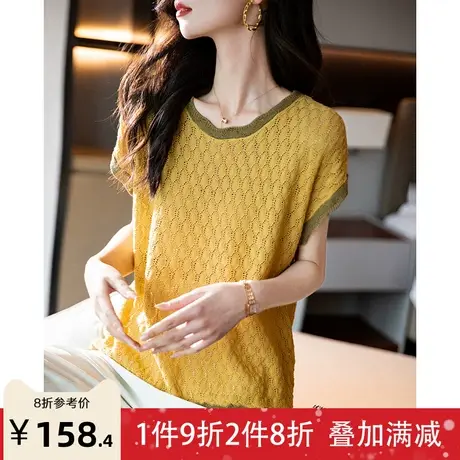 宝诗黎圆领蝙蝠袖镂空针织衫女2023夏季新款宽松时尚简约T恤上衣商品大图