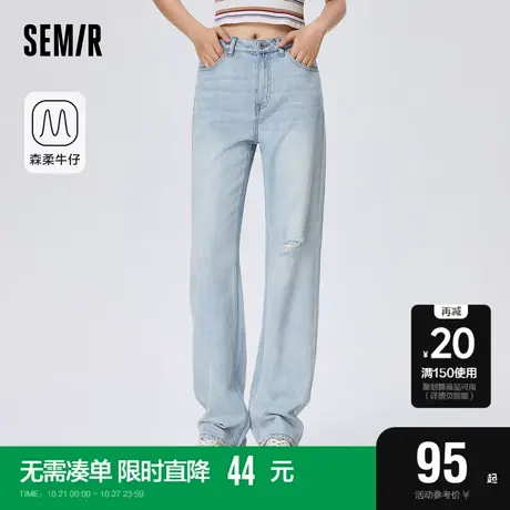 森马牛仔裤女渐变洗水拖地裤2023夏季新款做旧破洞直筒裤ins裤子图片
