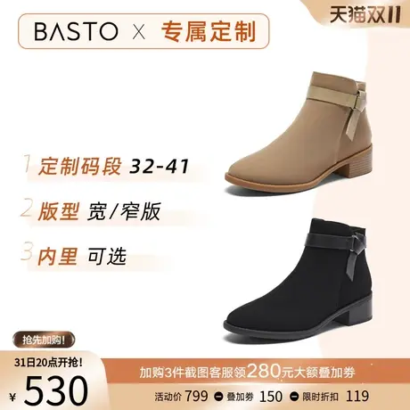 [定制小码32/大码41胖瘦脚]百思图2023冬简约时装女短靴TJ444DD3A图片