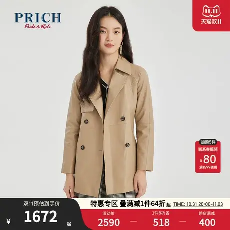 PRICH春新款上衣双排扣系腰带时尚设计感小众绵羊皮皮衣外套图片