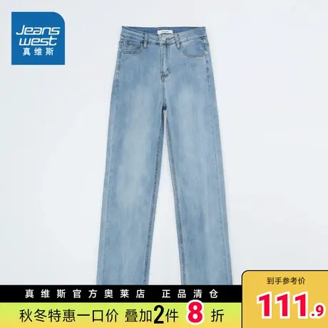 LT真维斯女装 2023夏季新款 女款时尚牛仔裤商品大图