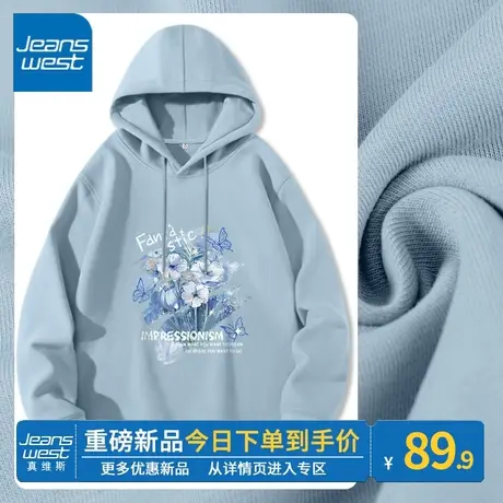 ZR真维斯卫衣女春秋季2023新款蓝色连帽多巴胺穿搭宽松上衣外套潮商品大图